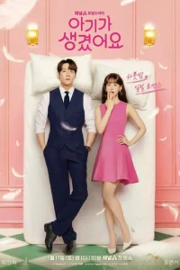 Несомненной твой онлайн